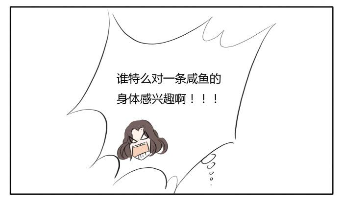 贤羽上仙-第3话