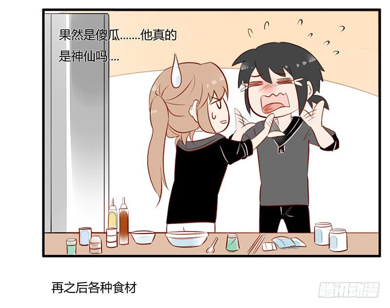 为新年干杯！-第23话