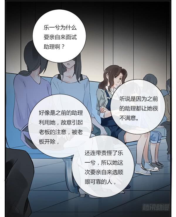 让我们好好谈谈-第27话
