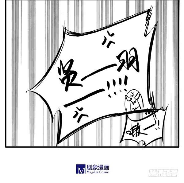 我变朵花花给你？-第29话
