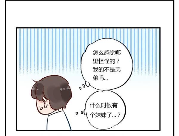 性转小番外-第31话