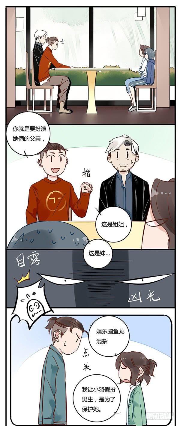 怕谁来谁！-第35话
