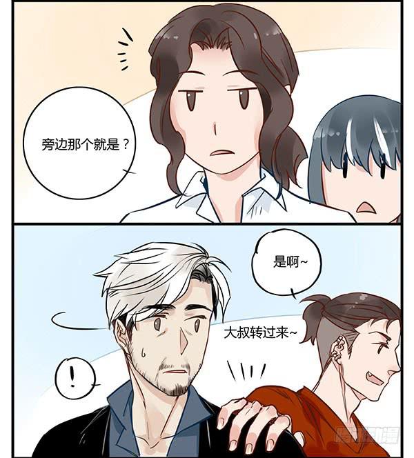 怕谁来谁！-第35话
