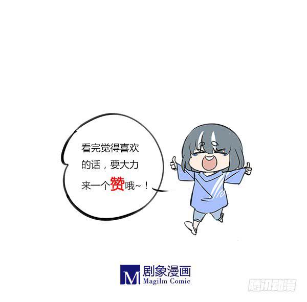 鱼仙的秘密-第39话