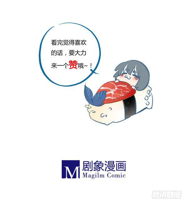 老爸又出什么幺蛾子-第41话