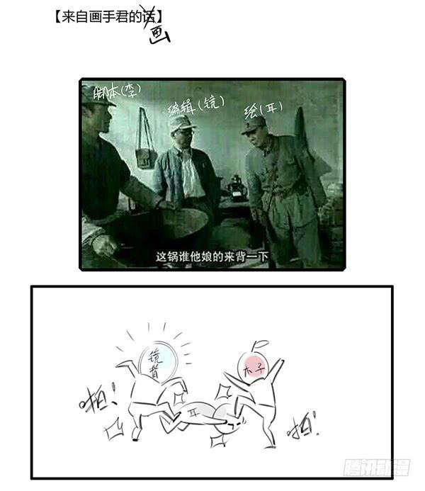 论助理的自我修养-第43话