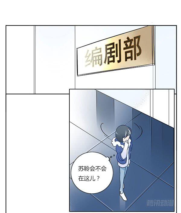 终于找到你了！-第53话