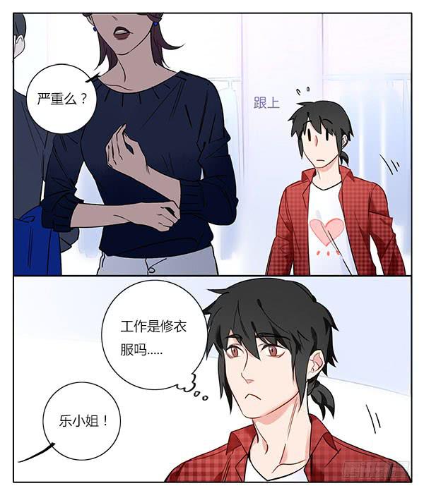非&hellip;&hellip;非礼勿视啊！-第57话