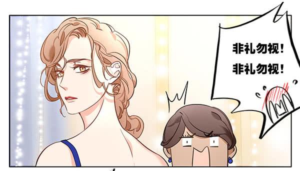 非&hellip;&hellip;非礼勿视啊！-第57话