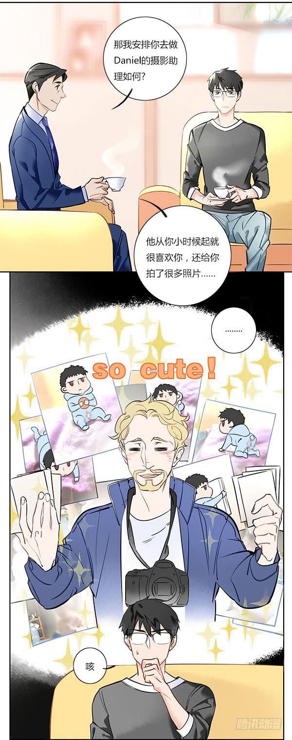 非&hellip;&hellip;非礼勿视啊！-第57话