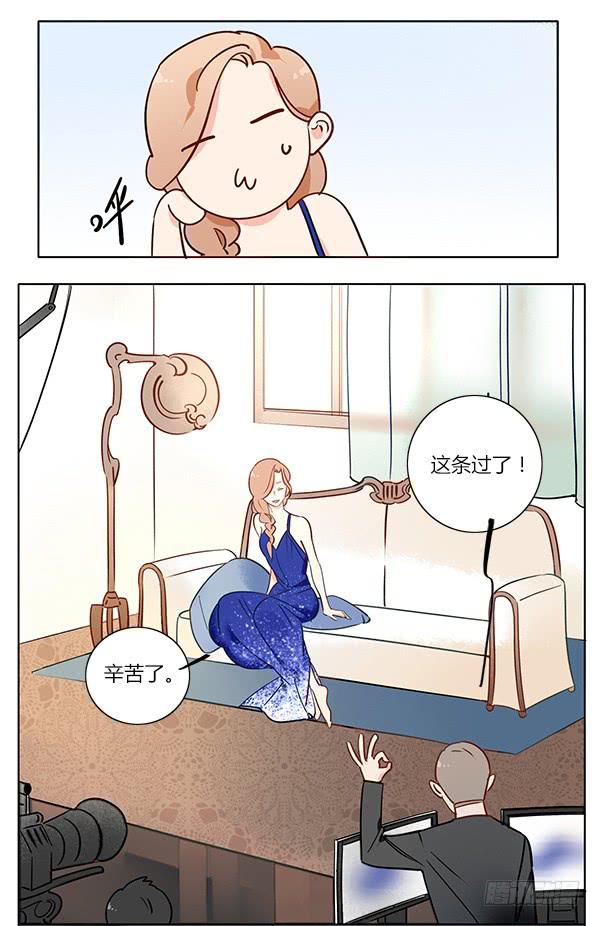 你是我的人-第59话