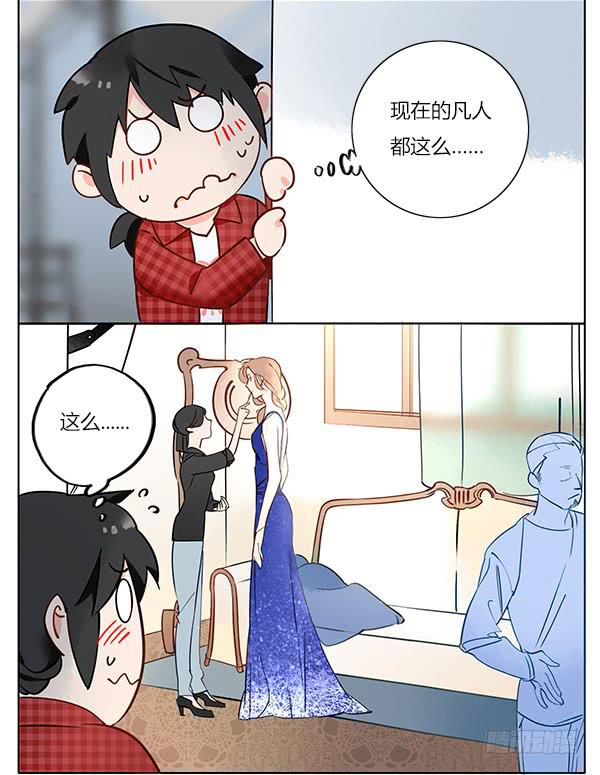 你是我的人-第59话