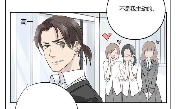 远房亲戚-第7话