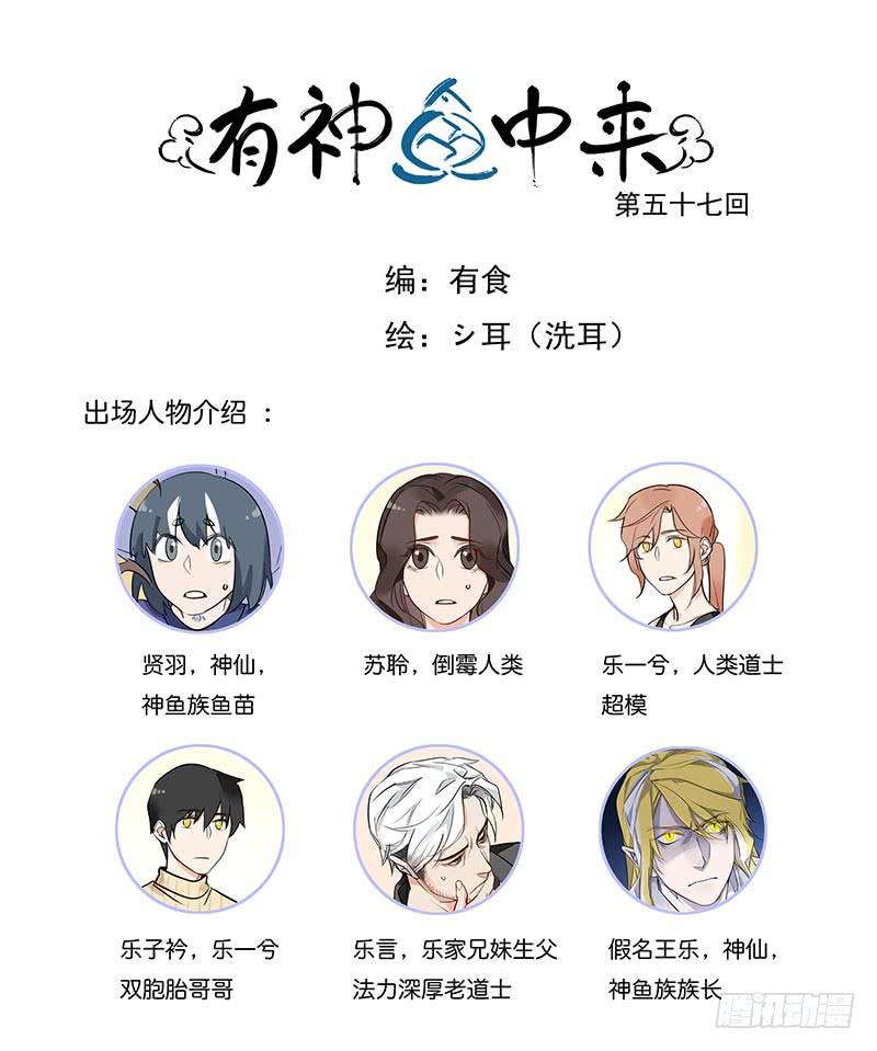 魇-第65话