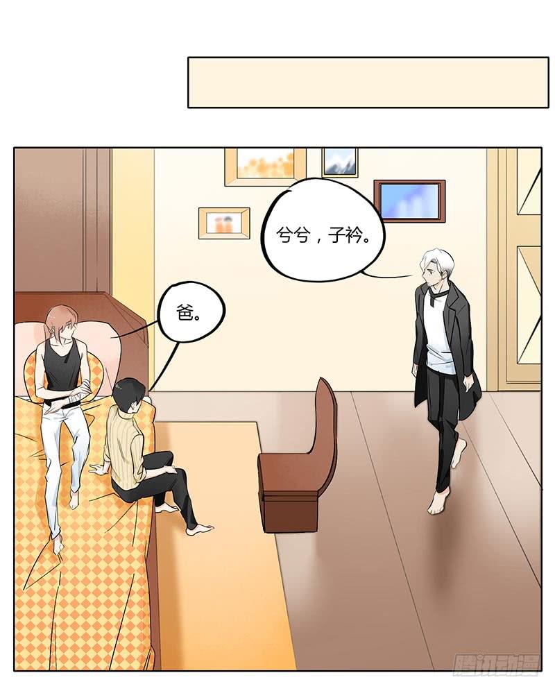 魇-第65话