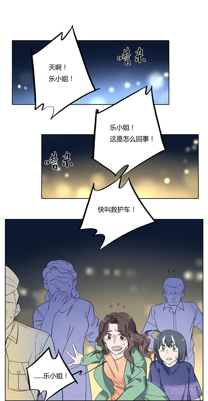 魇-第65话