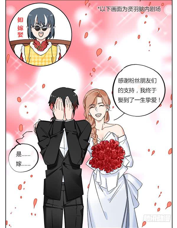 祝大家汪年大吉！-第67话