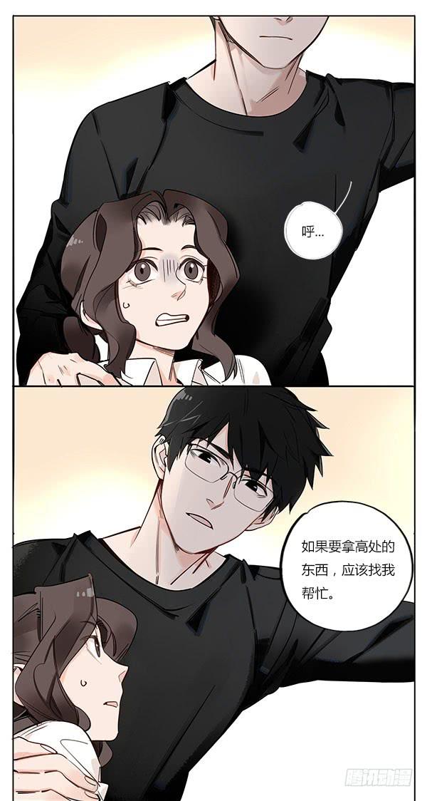保护女孩是男孩的天性-第69话