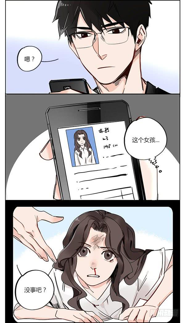 保护女孩是男孩的天性-第69话