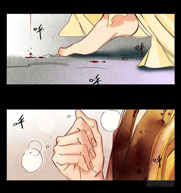 我不许你碰他！-第71话