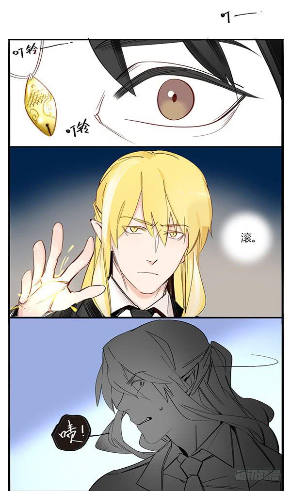 我不许你碰他！-第71话