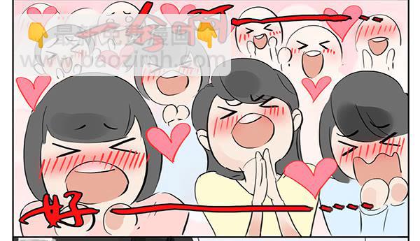万人迷-第9话