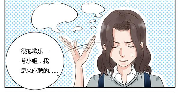 万人迷-第9话