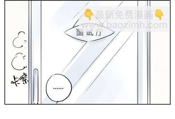 万人迷-第9话
