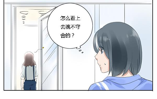 万人迷-第9话