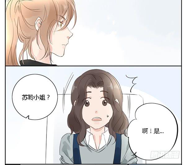 万人迷-第9话