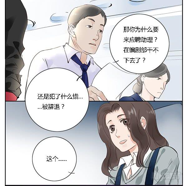 万人迷-第9话