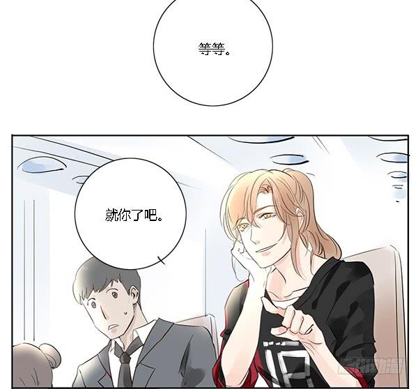 万人迷-第9话