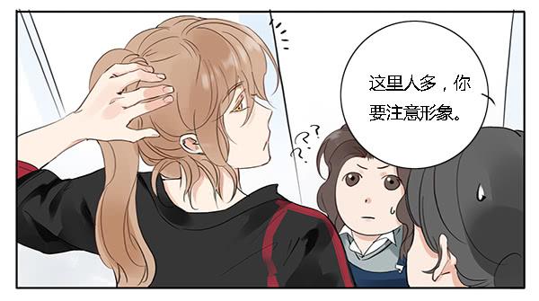 万人迷-第9话