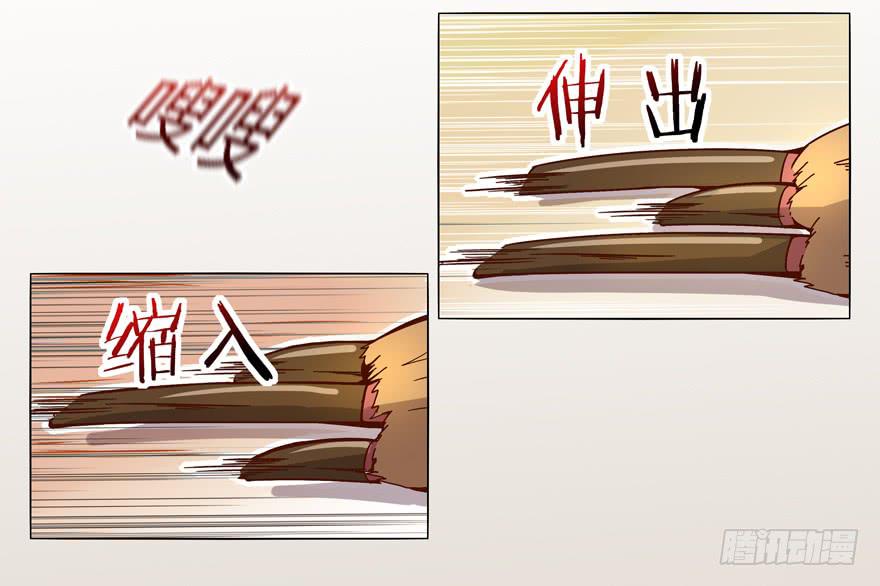 奇葩动物在这里(1/2)-第1话