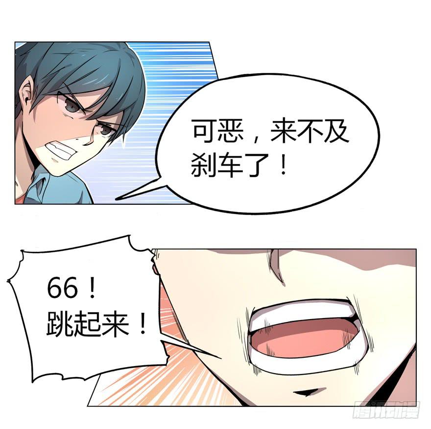 奇葩动物在这里(1/2)-第1话