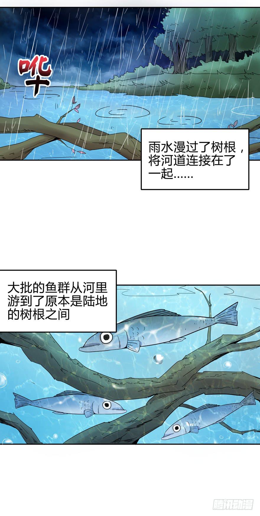 只有食物给你真实的回报-第11话