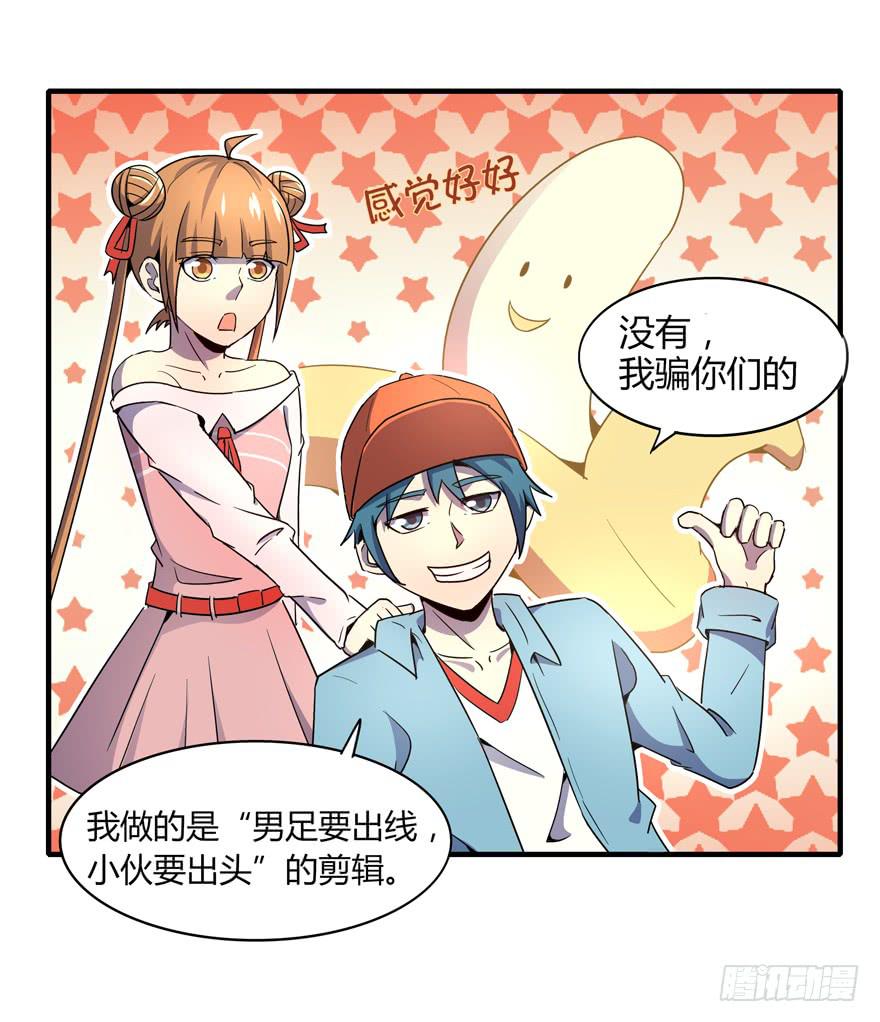 里动物园(1/2)-第101话