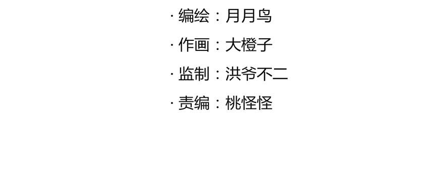 里动物园(1/2)-第101话