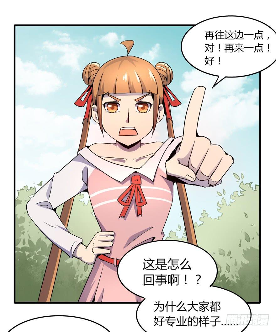 里动物园(1/2)-第101话