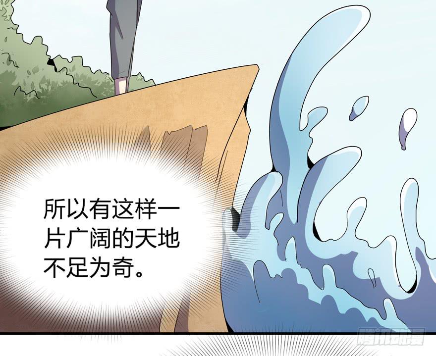 哇！金色传说！(1/2)-第103话