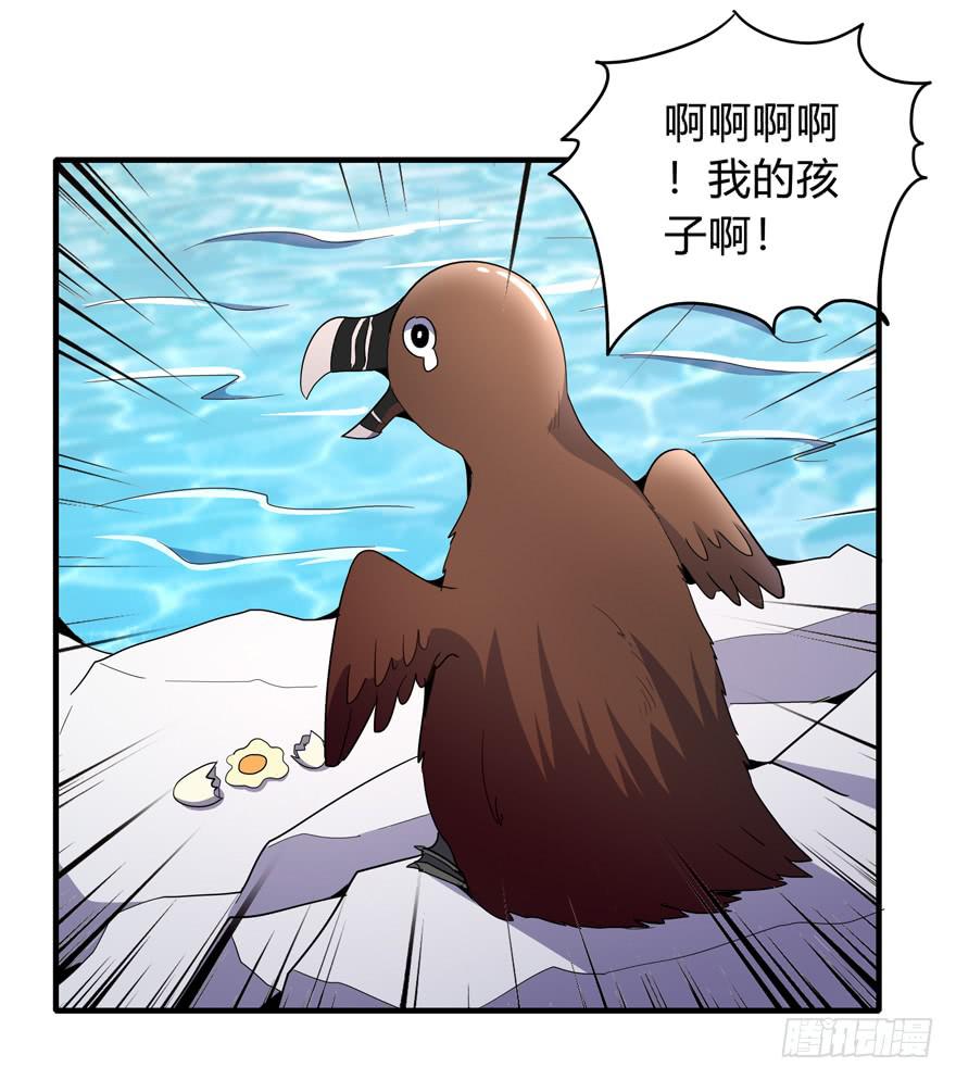 哇！金色传说！(1/2)-第103话