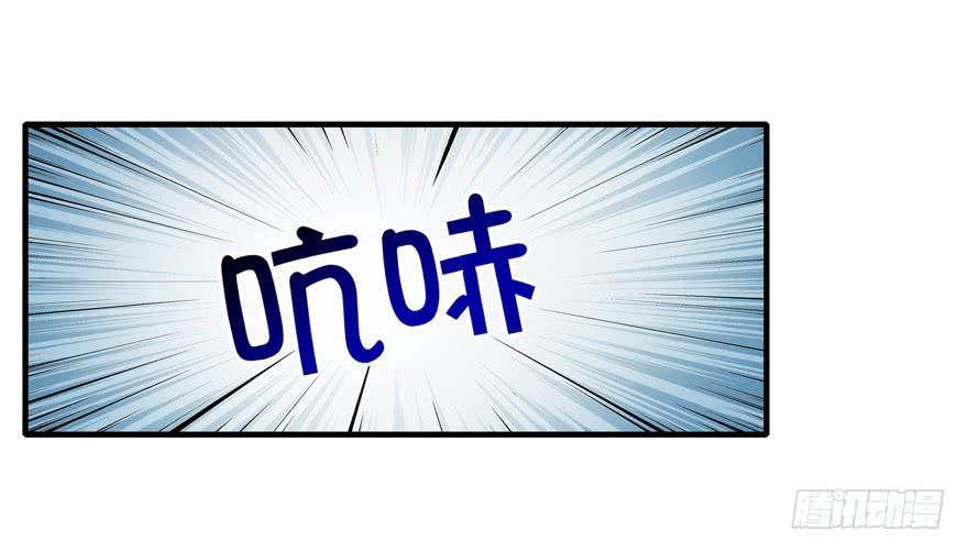 哇！金色传说！(1/2)-第103话