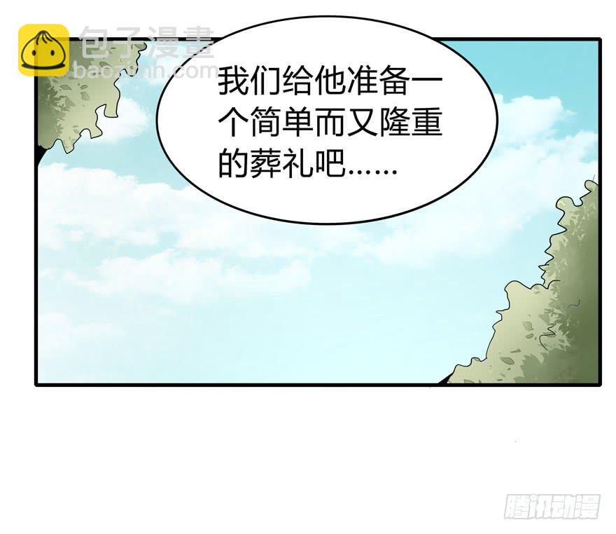 哇！金色传说！(1/2)-第103话
