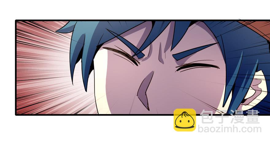 人类奇妙物语(1/2)-第105话