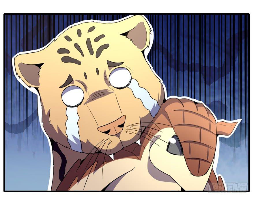 人类奇妙物语(1/2)-第105话