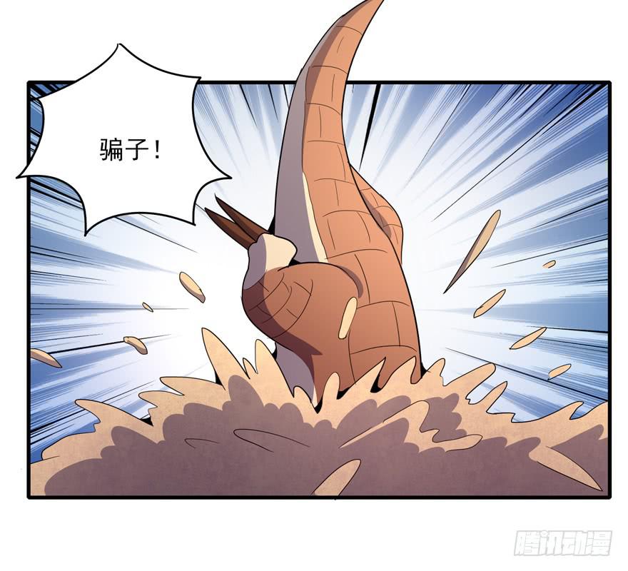 人类奇妙物语(1/2)-第105话