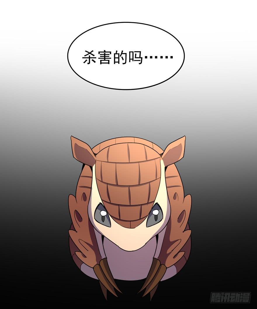 人类奇妙物语(1/2)-第105话