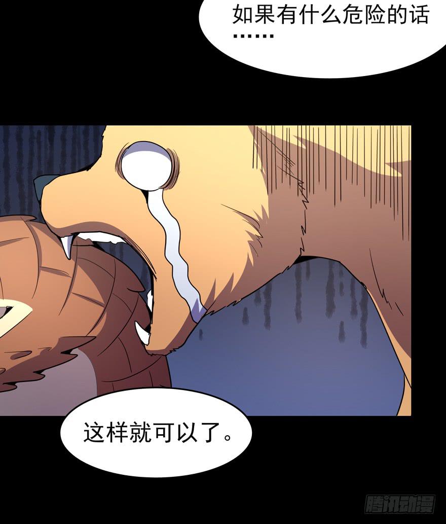 人类奇妙物语(1/2)-第105话