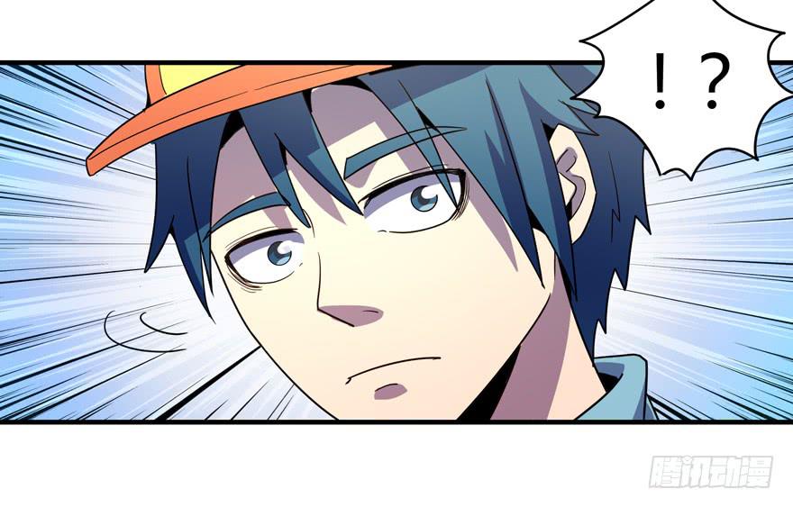 人类奇妙物语(1/2)-第105话
