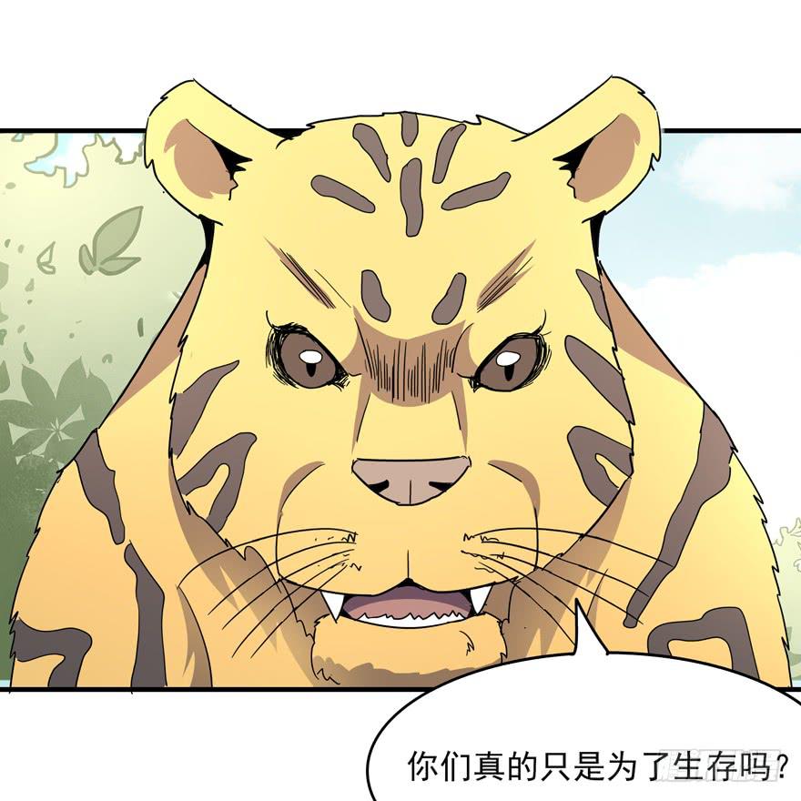 绝命巴巴里（上）(1/2)-第107话